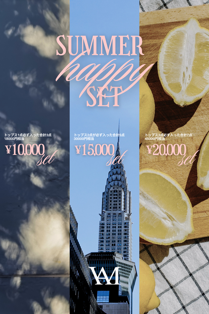 [予約] SUMMER HAPPY SET/数量限定