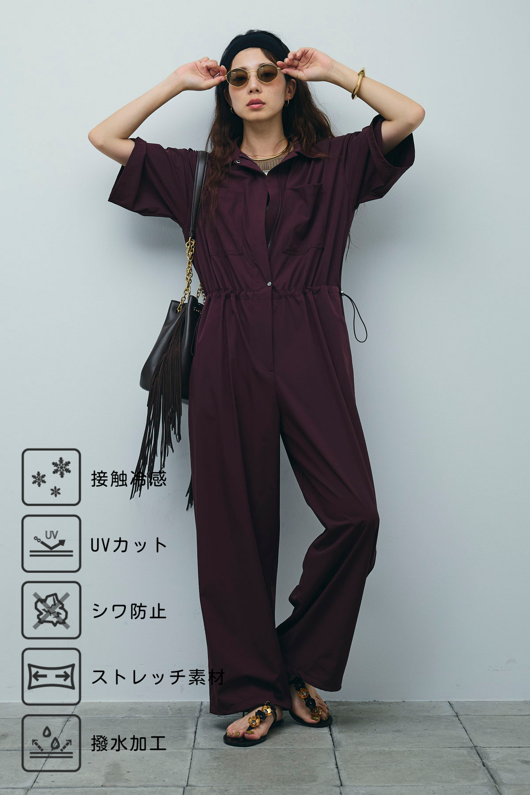 [予約/SET]ランダムボーダーアメスリタンク+接触冷感ジャンプスーツ(2set)